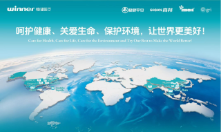 这家公司，用一朵棉花撑起了中国制造的新排面
