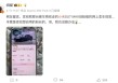 二手小米SU7，“高保值”难再续