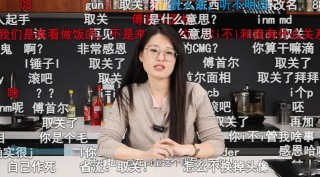 网红也有竞业协议？美食博主“特厨隋卞”解约，MCN“开撕”厨子