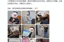 最小19岁！20多万就能“买”回家！上官正义举报河南、安徽有中介偷渡贩卖缅甸女子