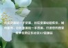 社区货源站一手货源，社区货源站超低价，城市新宠，社区货源站一手货源，打造您的独家竞争优势亿乐社区SUP货源站