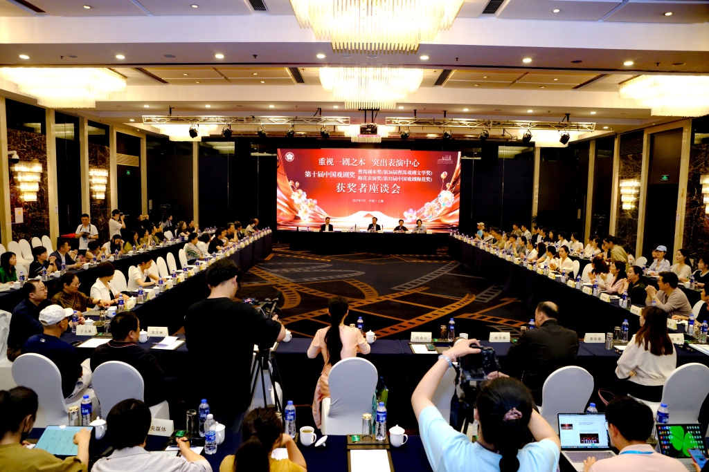 梅花奖上海落幕：让更多好演员被看见，让中国戏剧有更好标准  第10张